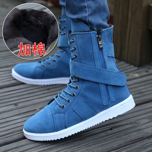 Boots - chaussures en PU ronde - semelle caoutchouc - Ref 953996