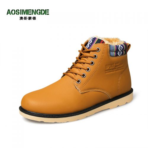 Boots - chaussures en PU ronde pour hiver - loisir - Ref 954002