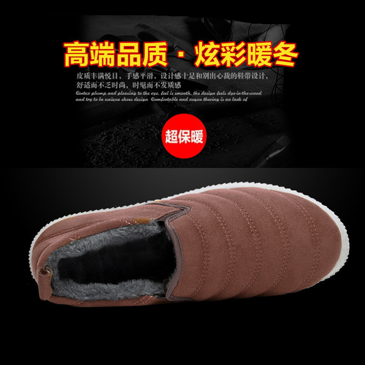 Boots - chaussures en velours côtelé ronde pour hiver - semelle mousse de caoutchouc - Ref 954181