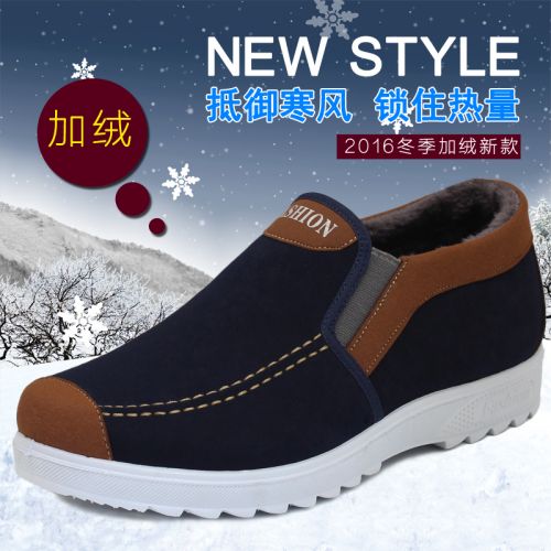 Boots - chaussures en coton ronde - Ref 954226