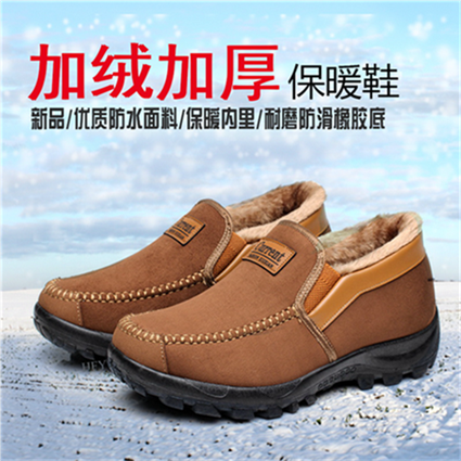 Boots - chaussures en ronde - semelle polyuréthane - Ref 954229