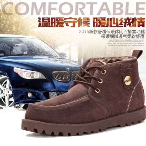 Boots - chaussures en plancher de cuir, En plus de de vache, WONON ronde - semelle TPR - Ref 954237