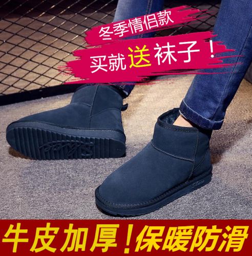 Boots - chaussures en cuir ronde pour hiver - loisir - semelle caoutchouc - Ref 954255