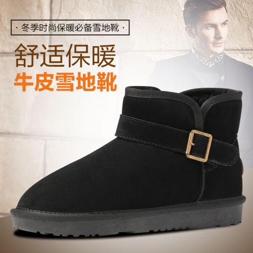 Boots - chaussures en plancher de cuir, En plus de de vache, ronde pour hiver - loisir - semelle TPR - Ref 9542