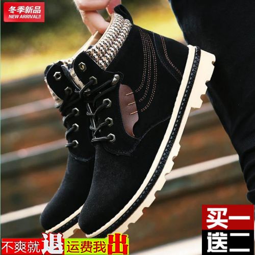 Boots - chaussures en 100KMPF ronde pour hiver - Retro - semelle caoutchouc - Ref 954261