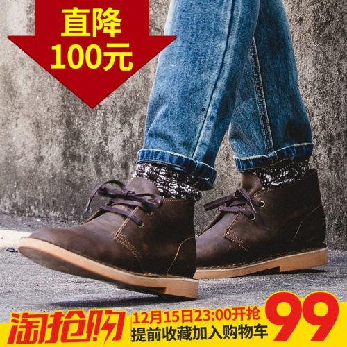 Boots - chaussures en plancher de cuir, En plus de de vache, SERENE ronde pour hiver - loisir - semelle caoutchouc - Ref