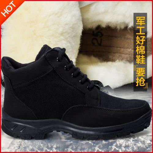 Boots - chaussures en toile ronde pour hiver - loisir - semelle caoutchouc - Ref 954512