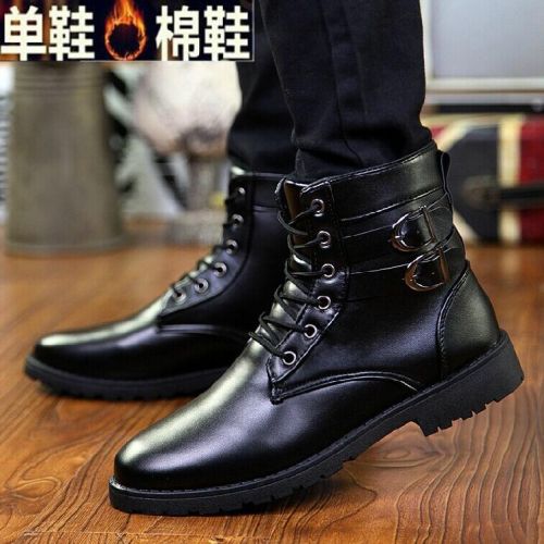 Boots - chaussures en PU ronde pour hiver - loisir - semelle caoutchouc - Ref 954516