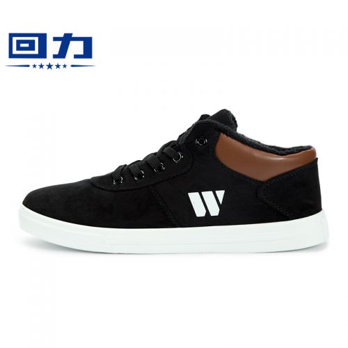 Boots - chaussures en Une variété de matériaux épissure WARRIOR ronde pour hiver - loisir - semelle caoutchouc - Ref 954536