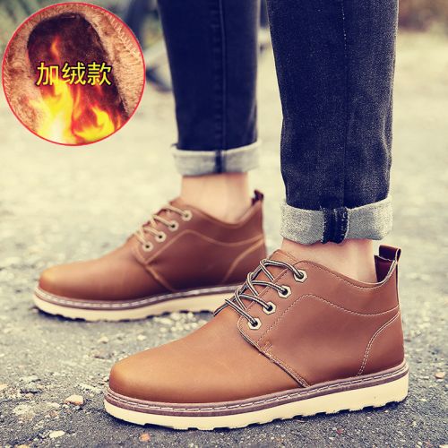 Boots - chaussures en PU ZELLDOO ronde pour hiver - loisir - semelle caoutchouc - Ref 954545