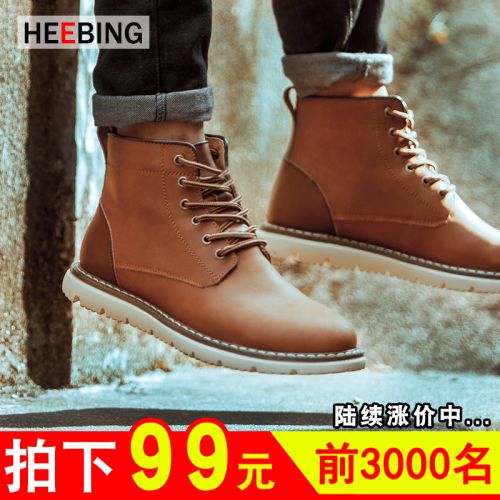 Boots - chaussures en plancher de cuir, En plus de de vache, HEEBING ronde pour hiver - Angleterre - semelle caoutchouc 