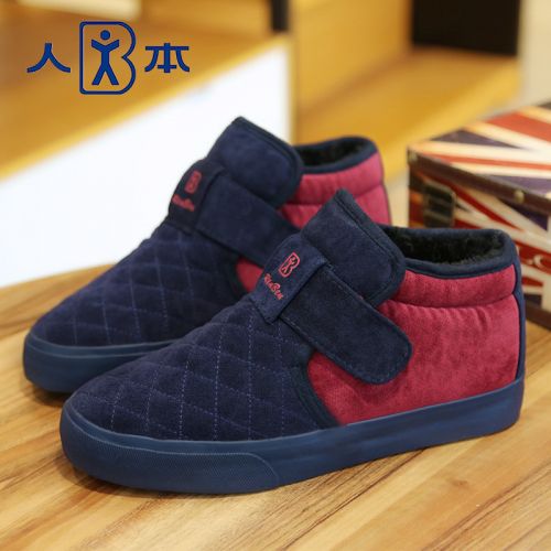 Boots - chaussures en ronde pour hiver - loisir - semelle caoutchouc - Ref 954554