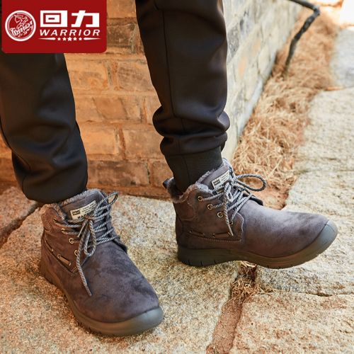 Boots - chaussures en chamois WARRIOR ronde - loisir - Ref 954556
