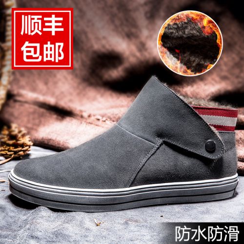 Boots - chaussures en de vache PAUL LEADER ronde pour hiver - Angleterre - semelle caoutchouc - Ref 954559