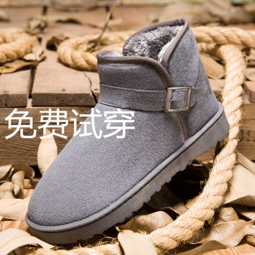 Boots - chaussures en ronde pour hiver - loisir - semelle plastique - Ref 954574