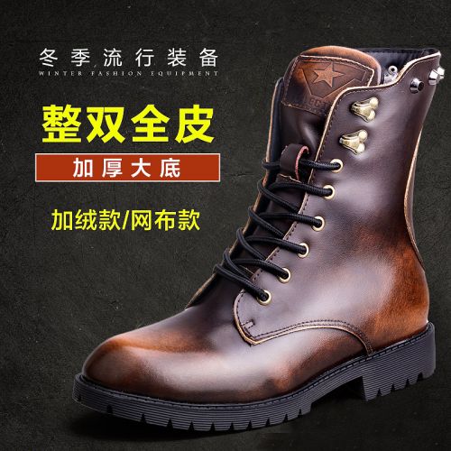 Boots - chaussures en cuir ronde pour hiver - Angleterre - semelle caoutchouc - Ref 954577