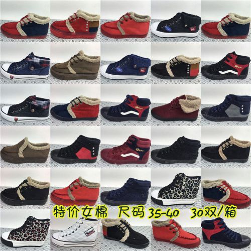 Boots - chaussures en toile ronde pour printemps - loisir - semelle caoutchouc - Ref 954644