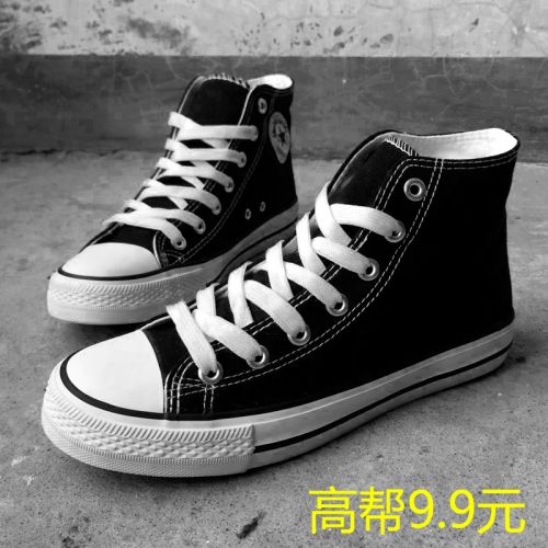 Boots - chaussures en toile ronde pour hiver - tendance des jeunes - semelle TPR - Ref 954648