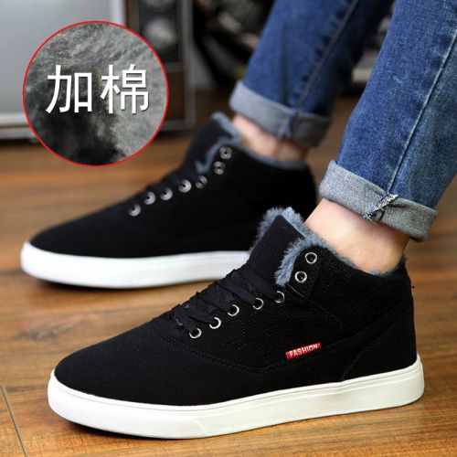 Boots - chaussures en Nubuck ronde pour hiver - loisir - semelle caoutchouc - Ref 954663