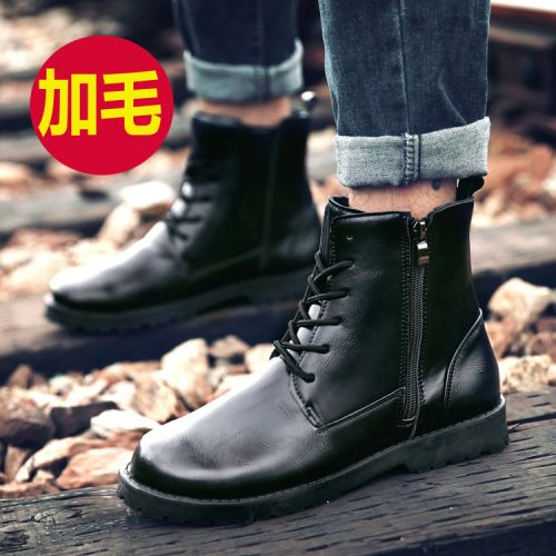 Boots - chaussures en PU ronde pour hiver - semelle caoutchouc - Ref 954670