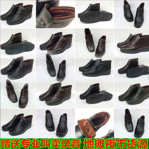 Boots - chaussures en PU ronde pour hiver - loisir - semelle mousse de caoutchouc - Ref 954680