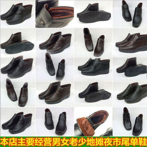 Boots - chaussures en PU ronde pour hiver - loisir - semelle mousse de caoutchouc - Ref 954681