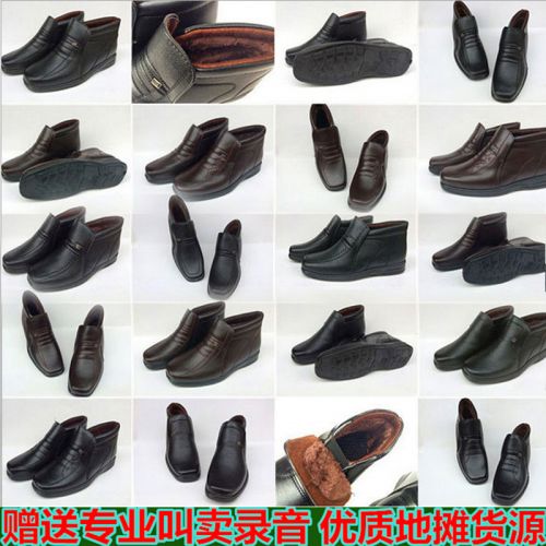 Boots - chaussures en PU ronde pour hiver - loisir - semelle mousse de caoutchouc - Ref 954682