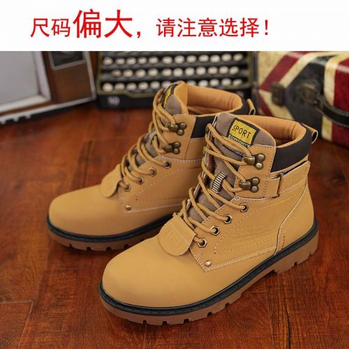 Boots - chaussures en PU ronde pour hiver - Europe - semelle caoutchouc - Ref 954687