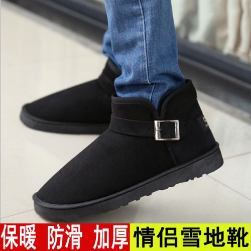 Boots - chaussures en chamois ronde pour hiver - loisir - semelle caoutchouc - Ref 954695