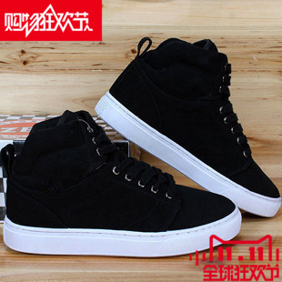 Boots - chaussures en ronde pour printemps - loisir - semelle caoutchouc - Ref 954709