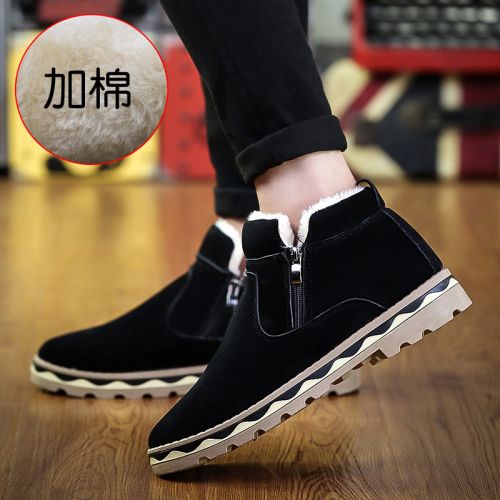 Boots - chaussures en ronde pour hiver - loisir - semelle caoutchouc - Ref 954722