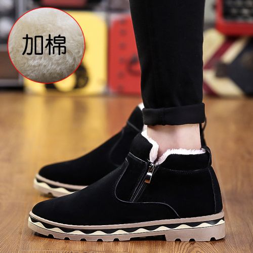Boots - chaussures en ronde pour hiver - loisir - semelle plastique - Ref 954724