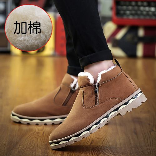 Boots - chaussures en ronde pour hiver - loisir - semelle plastique - Ref 954726