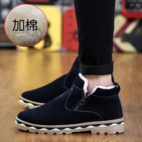 Boots - chaussures en ronde pour hiver - loisir - semelle plastique - Ref 954728