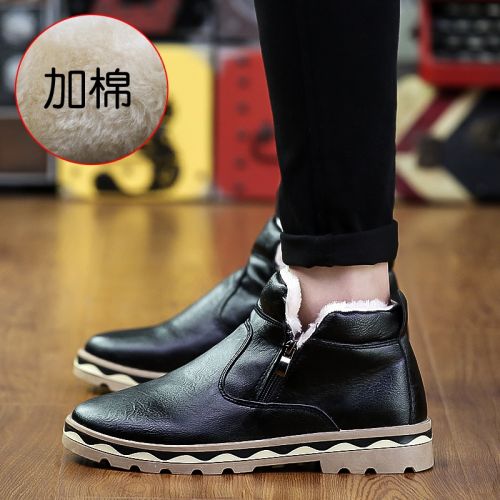 Boots - chaussures en PU ronde pour hiver - loisir - semelle plastique - Ref 954729