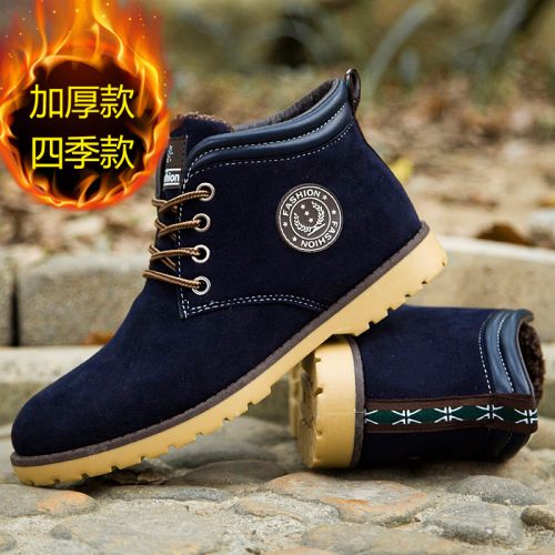 Boots - chaussures en ronde pour hiver - loisir - semelle plastique - Ref 954731