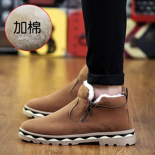 Boots - chaussures en ronde pour hiver - loisir - semelle plastique - Ref 954732