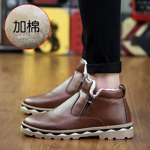 Boots - chaussures en PU ronde pour hiver - loisir - semelle plastique - Ref 954736