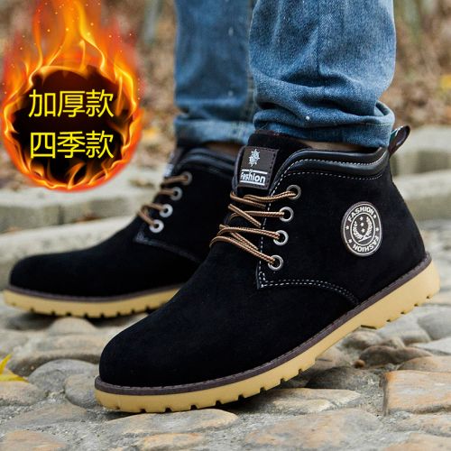 Boots - chaussures en ronde pour hiver - loisir - semelle plastique - Ref 954742