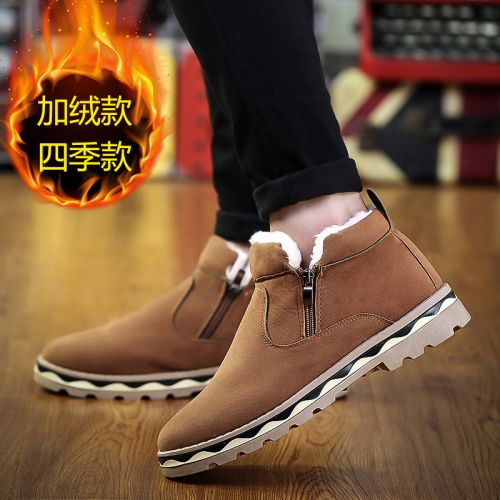 Boots - chaussures en ronde pour hiver - loisir - semelle plastique - Ref 954755