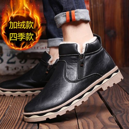 Boots - chaussures en PU ronde pour hiver - loisir - semelle plastique - Ref 954758