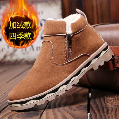 Boots - chaussures en ronde pour hiver - loisir - semelle plastique - Ref 954759
