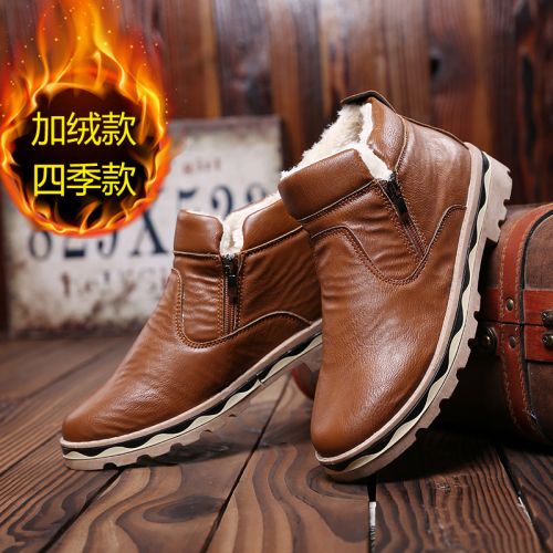 Boots - chaussures en PU ronde pour hiver - loisir - semelle plastique - Ref 954761