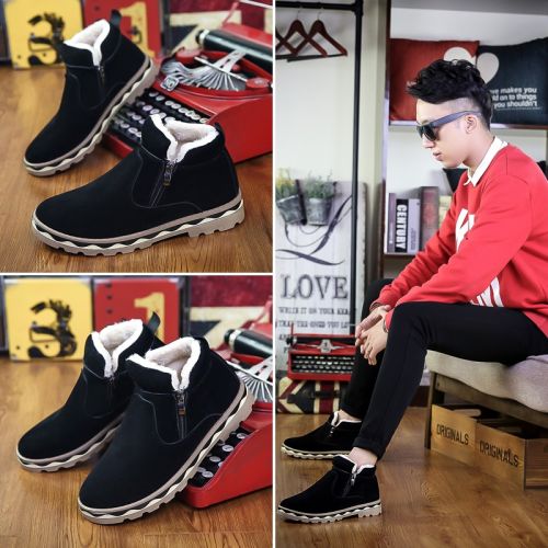 Boots - chaussures en DSKATE ronde pour hiver - loisir - semelle plastique - Ref 954764