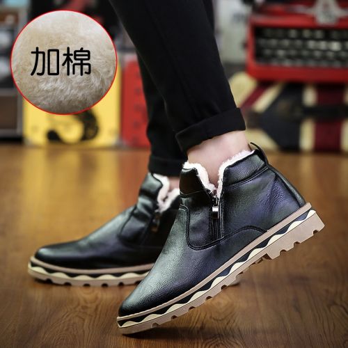 Boots - chaussures en PU ronde pour hiver - loisir - semelle plastique - Ref 954765