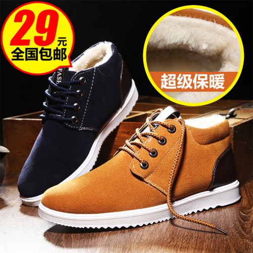 Boots - chaussures en ronde pour hiver - loisir - semelle caoutchouc - Ref 954766