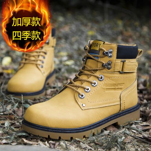 Boots - chaussures en PU ronde pour hiver - loisir - semelle plastique - Ref 954774