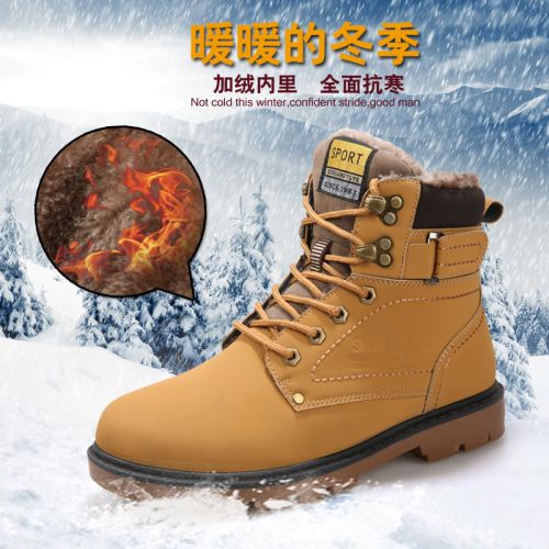 Boots - chaussures en PU ronde pour hiver - tendance des jeunes - semelle caoutchouc - Ref 954777