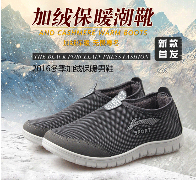 Boots - chaussures en de vache ronde pour hiver - tendance des jeunes - semelle TPR - Ref 954778