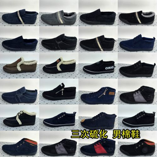 Boots - chaussures en toile 1CCO ronde pour hiver - Ref 954784